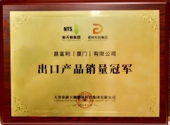 出口产量销售冠军